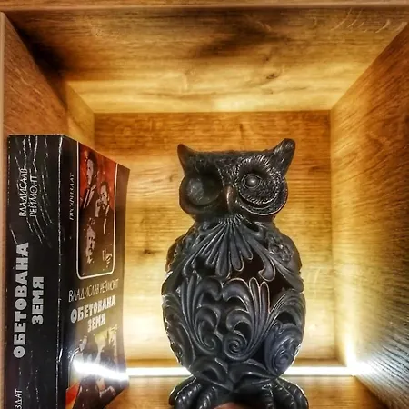 арборетум - онлайн Self Check-in