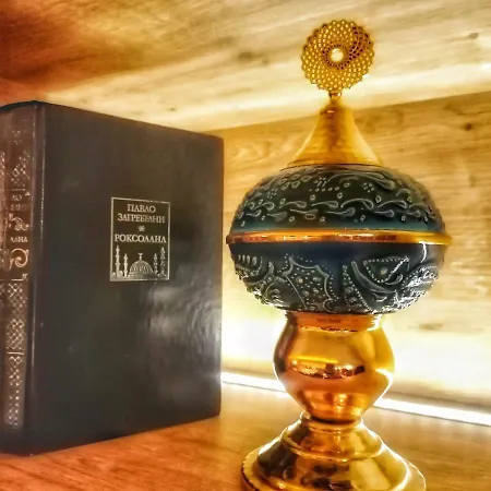 Guest house арборетум Teteven