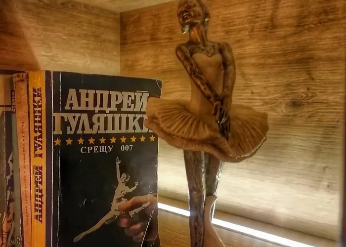 арборетум - онлайн Self Check-in Тетевен